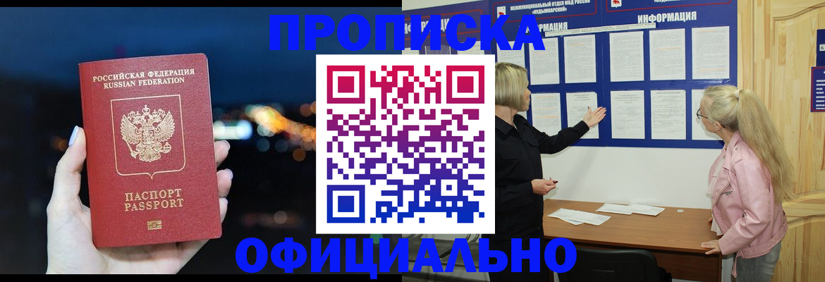 форма 3 в Бежецке